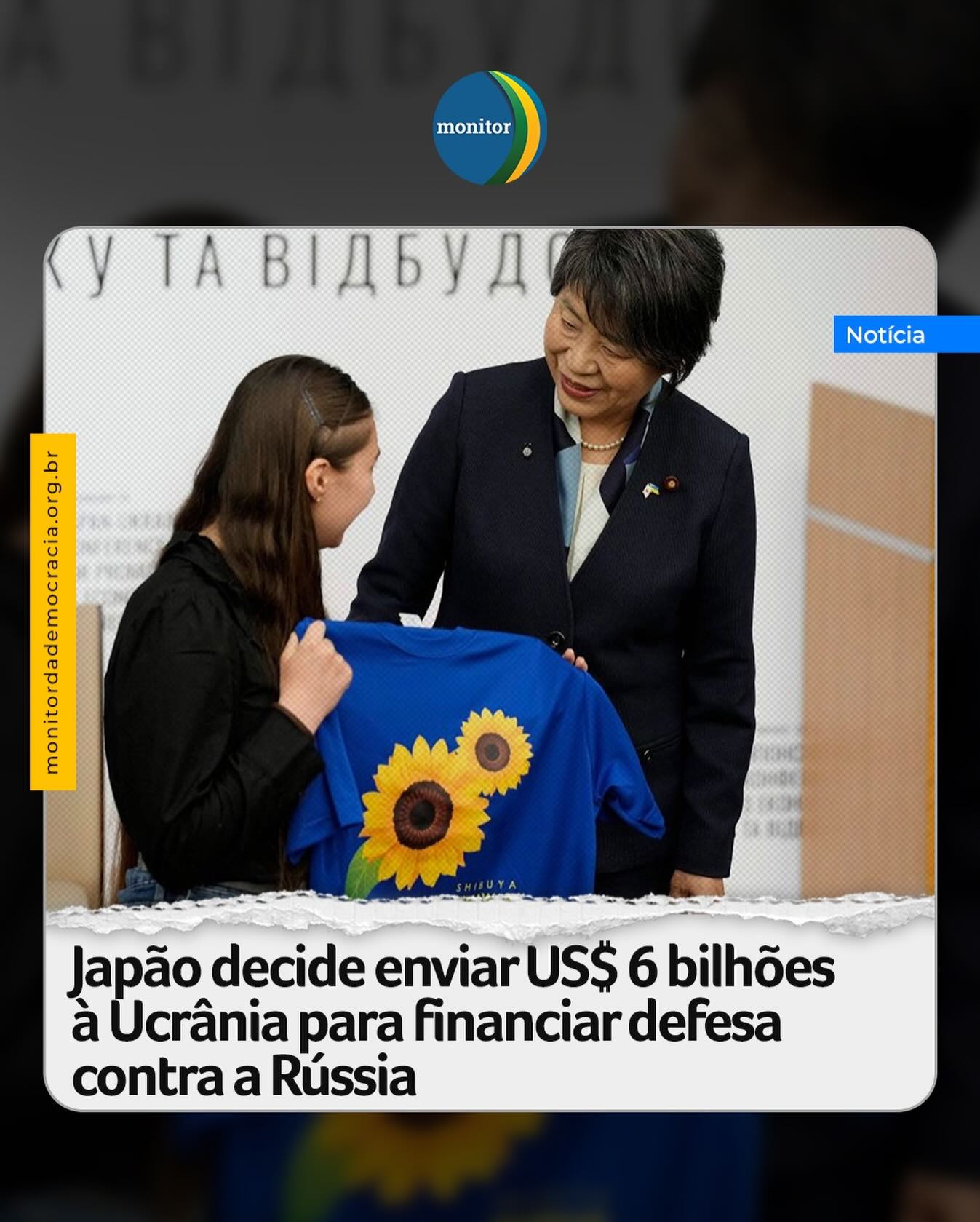 O Japão anunciou um pacote significativo de ajuda financeira, comprometendo quase US$ 6 bilhões para apoiar a Ucrânia em 2026. Essa ação destaca o crescente papel do Japão na defesa da ordem global e no apoio à Ucrânia, que continua enfrentando a agressão russa.

A ajuda incluirá assistência financeira direta e apoio aos setores agrícola e de pequenas empresas da Ucrânia, com empresas e agências japonesas ativamente envolvidas. O presidente ucraniano Volodymyr Zelenskyy agradeceu publicamente ao Japão e sua liderança por seu apoio firme.

O compromisso sinaliza a intenção do Japão de intensificar sua assistência e fortalecer a cooperação internacional para a recuperação e resiliência da Ucrânia.

#japão #ucrania #monitordademocracia